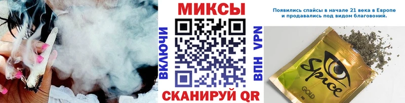 купить закладку  Новоузенск  БУТИРАТ оксибутират 