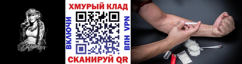 Героин гречка  Новоузенск 