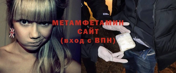 Альфа ПВП Наволоки