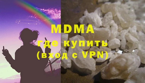 Альфа ПВП Наволоки