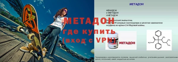 Альфа ПВП Наволоки