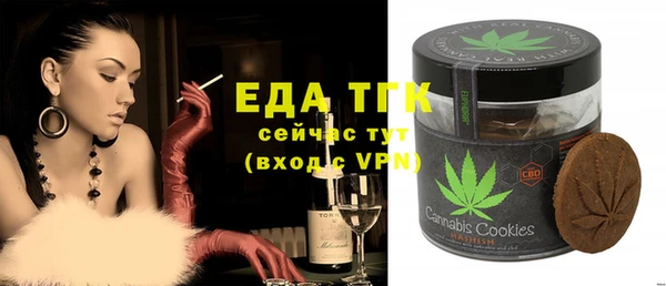 mix Навашино