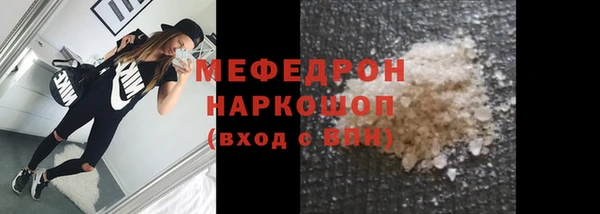 mix Навашино