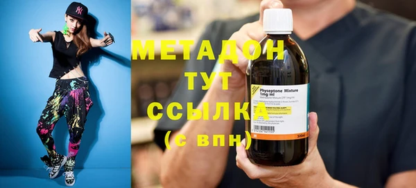 Альфа ПВП Наволоки
