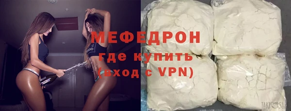mix Навашино