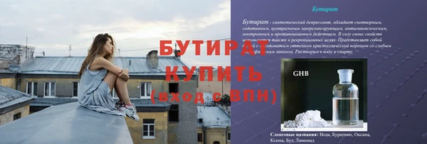 Альфа ПВП Наволоки