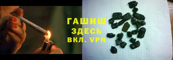 Альфа ПВП Наволоки