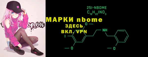 наркотики Надым