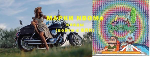 mix Навашино