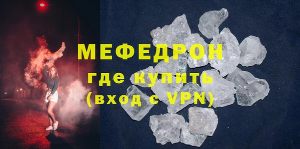 Альфа ПВП Наволоки