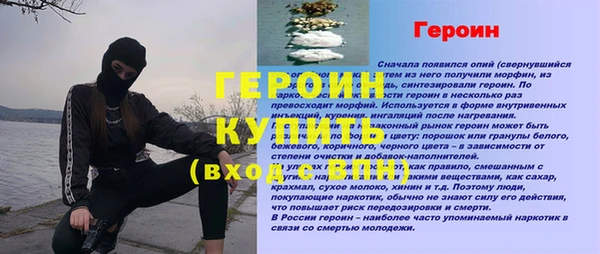 Альфа ПВП Наволоки