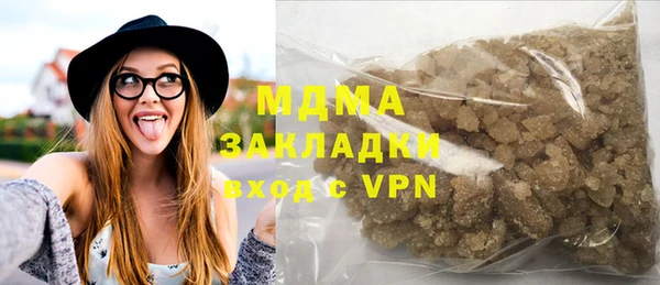 Альфа ПВП Наволоки