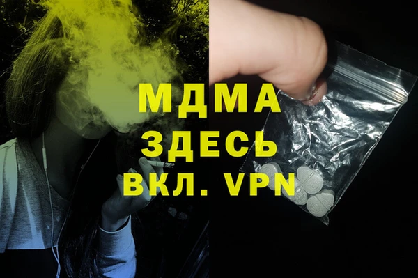 Альфа ПВП Наволоки