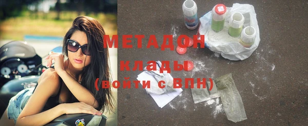 mix Навашино
