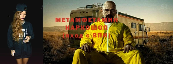 Альфа ПВП Наволоки