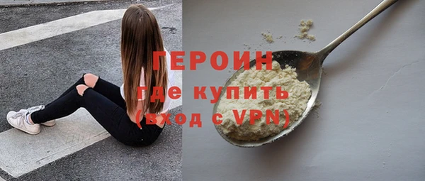 Альфа ПВП Наволоки