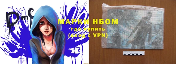 наркотики Надым