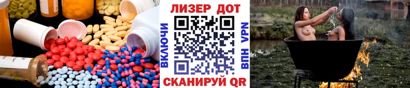 LSD-25 экстази кислота Новоузенск