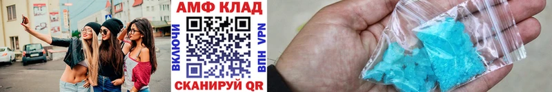Первитин витя  hydra зеркало  Новоузенск 