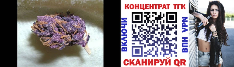 купить закладку Новоузенск Дистиллят ТГК гашишное масло