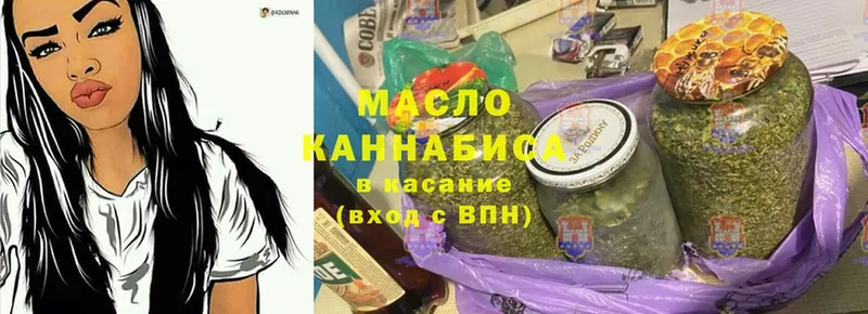 omg зеркало  Новоузенск  Дистиллят ТГК гашишное масло 